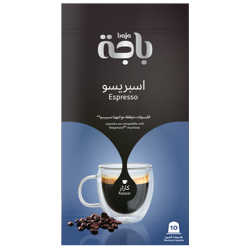 قهوة كبسولات كازار 5 غ