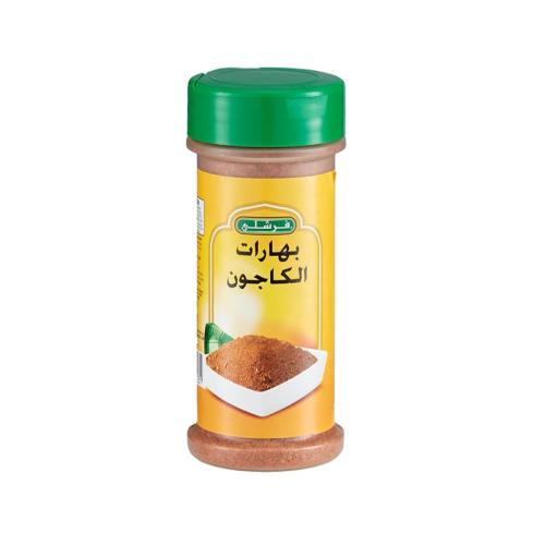 بهار الكاجون فرشلى 7 اونز