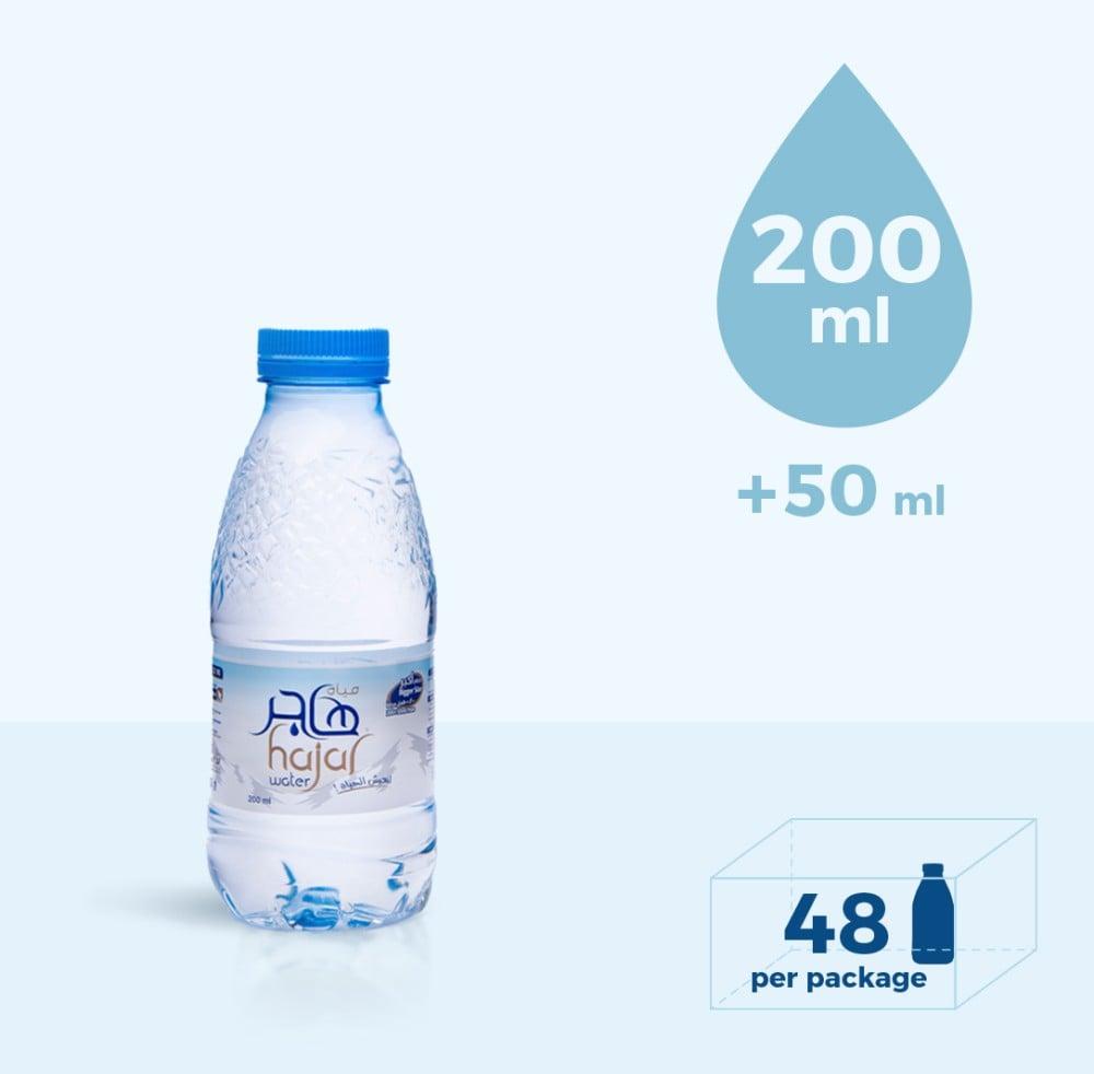 مياه هاجر 250 مل (48 عبوة)