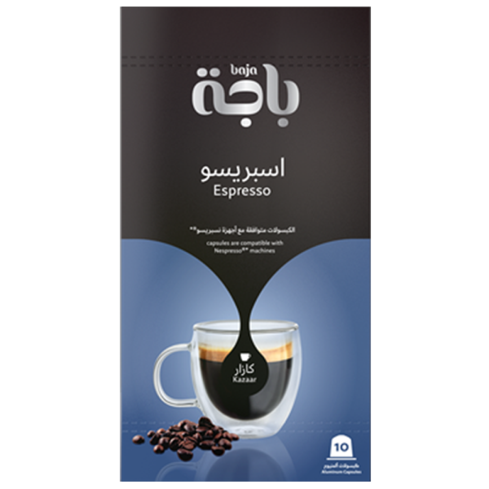قهوة كبسولات كازار 5 غ