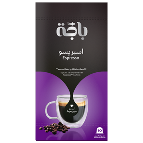 قهوة كبسولات اربيجيو 5 غ