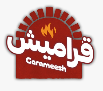 قراميش