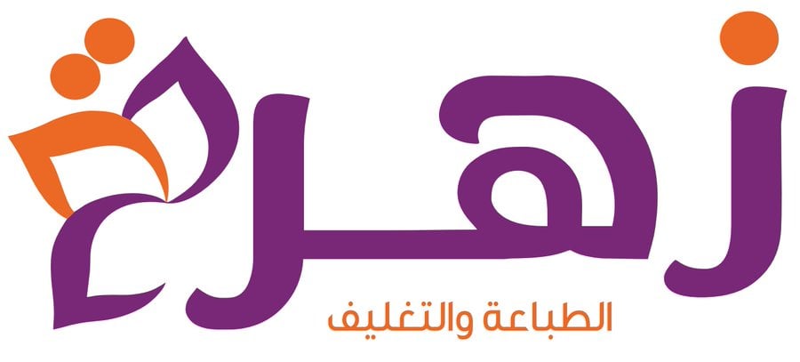 زهرة