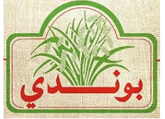 بوندي