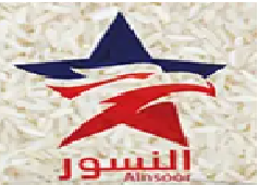 النسور