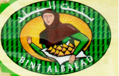 بنت البلد