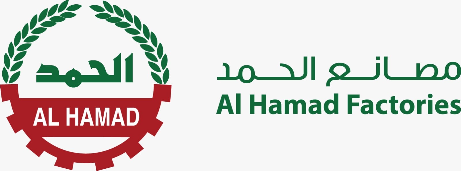 الحمد