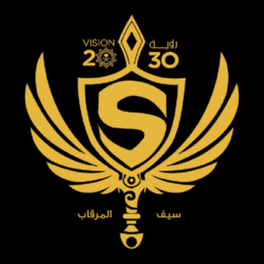 شركة سيف المرقاب للحراسات الأمنية