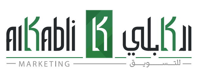الكابلي