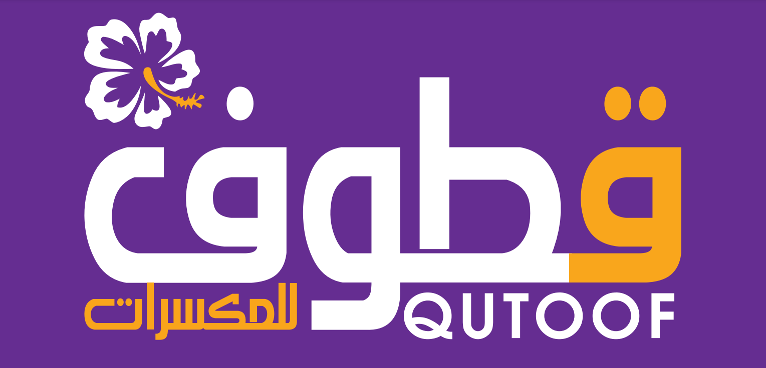 قطوف