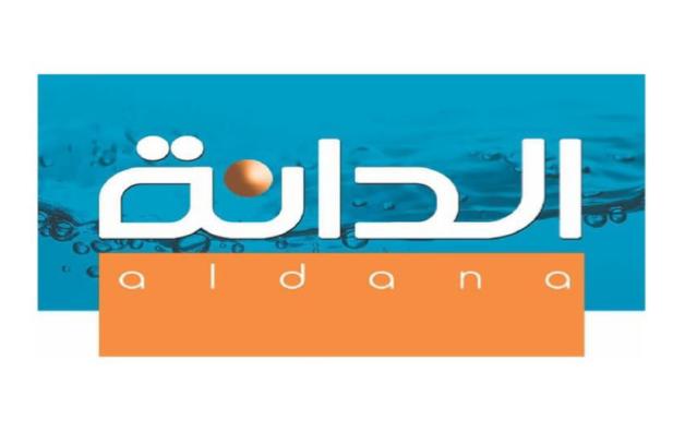 الدانة