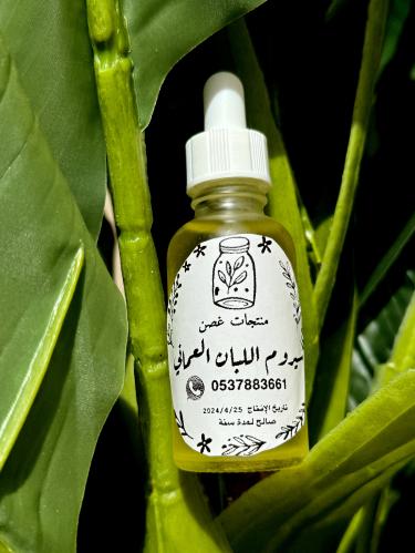 زيت لبان الذكر العماني