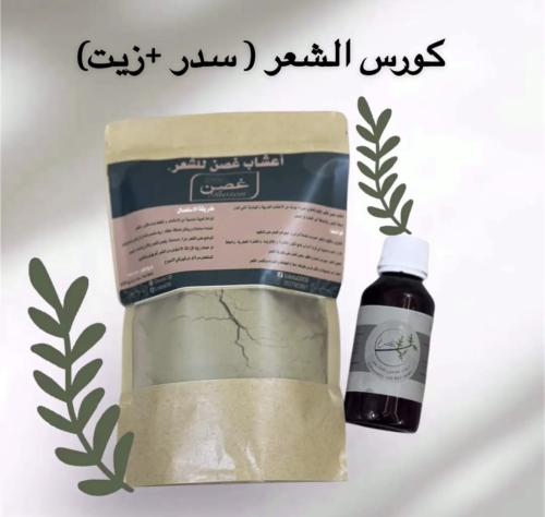 كورس الشعر التوفيري ( سدر +زيت )