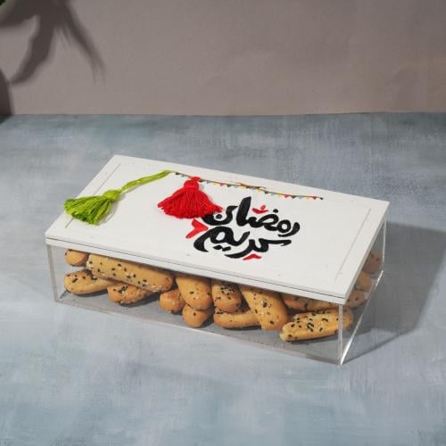 علبة تقديم الحلوي بتصميم مميز بعبارة (رمضان كريم)...