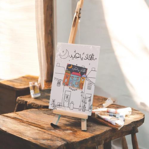 لوحة تلوين مزين برسمة زينة و عبارة اهلا يا عيد مقا...
