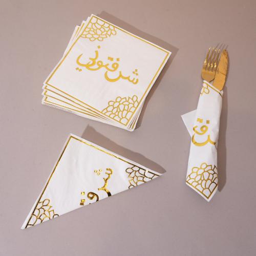مناديل سفرة بعبارة (شرفتوني) 20 حبة - رمضان 2025
