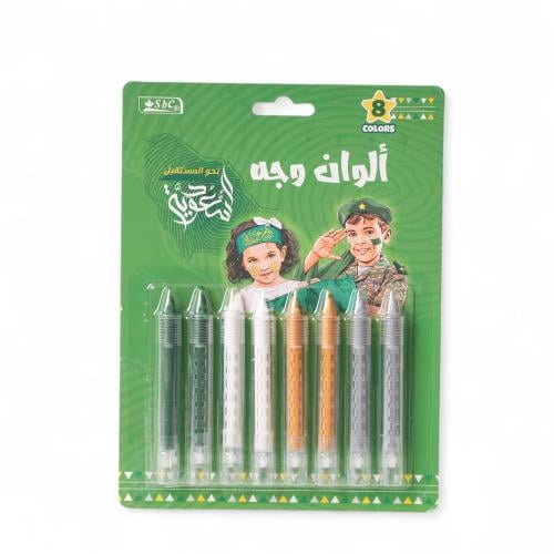ألوان وجه 8 ألوان – اليوم الوطني السعودي - 8 قطع