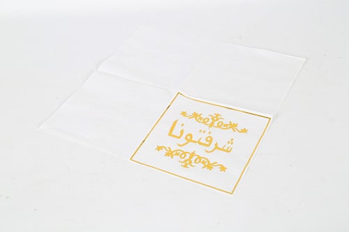 مناديل سفرة (شرفتونا) مطرزة باللون الذهبي- 20 حبة