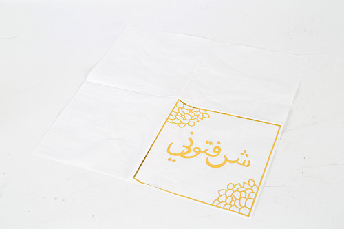 مناديل سفرة (شرفتوني) مطرزة باللون الذهبي- 20 حبة