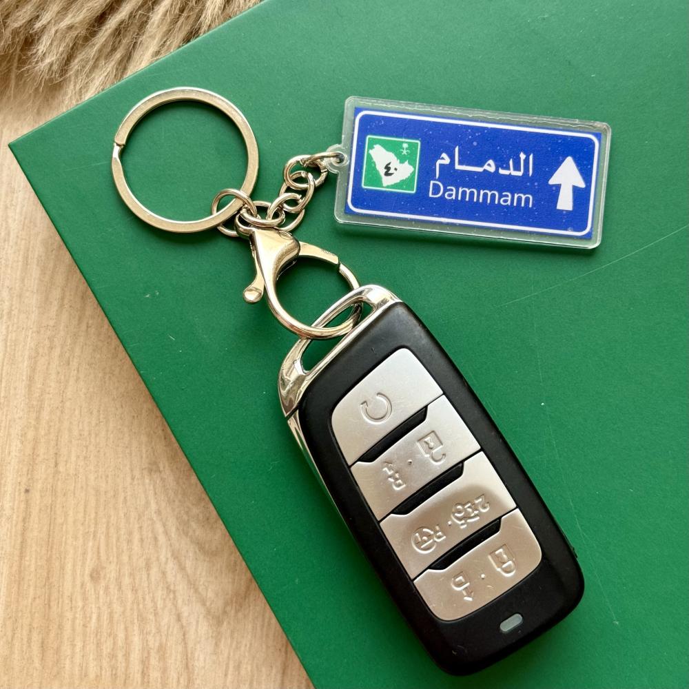ميدالية الدمام