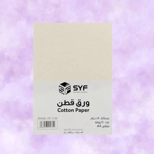 ورق قطن 180 جرام 50 ورقة syf A4