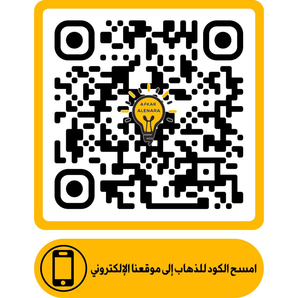 ابجورة صغيرة ستايل مغربي احمر