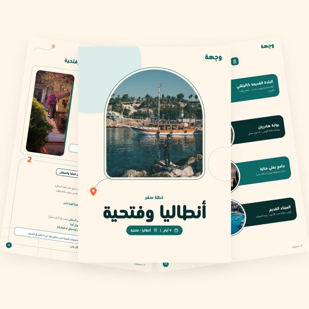 من داخل خطة سفر إلى أنطاليا وفتحية – أنطاليا – فتحية – 7 أيام