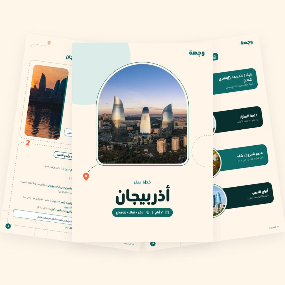 من داخل خطة سفر إلى أذربيجان – باكو – قبالا – شاهداغ – 7 أيام