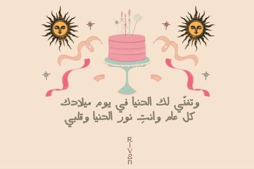 بطاقات اهداء