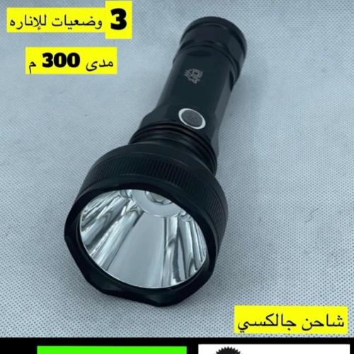 كشاف النهار