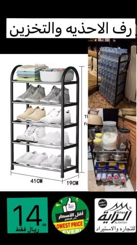 رف الاحذيه والتخزين