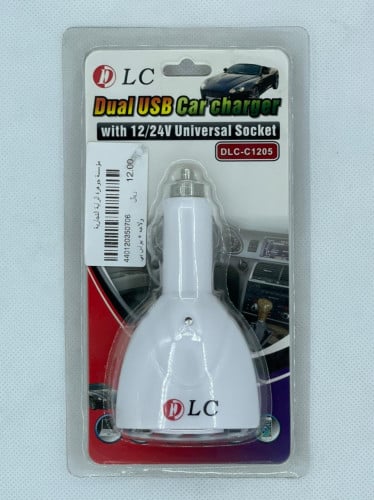 ولاعه +يو اس بي