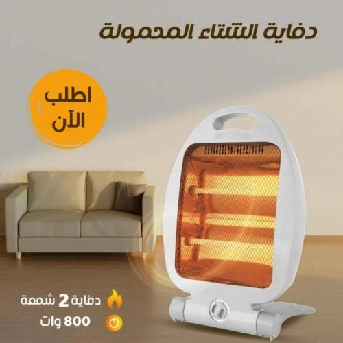 دفايه الشتاء المحموله