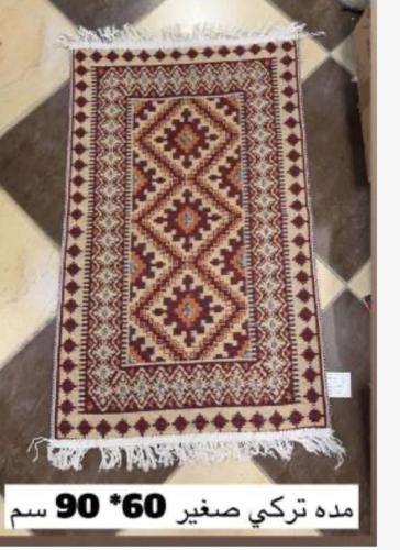 فرشه تركي ثقيل 60*90