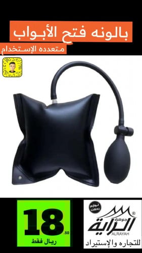 مضخه  فتح الابواب