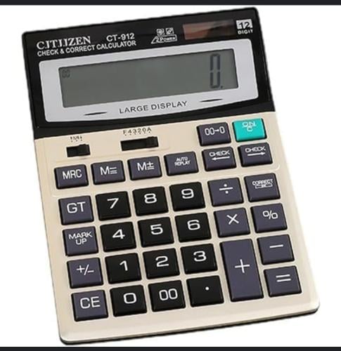 اله حاسبه مكتب