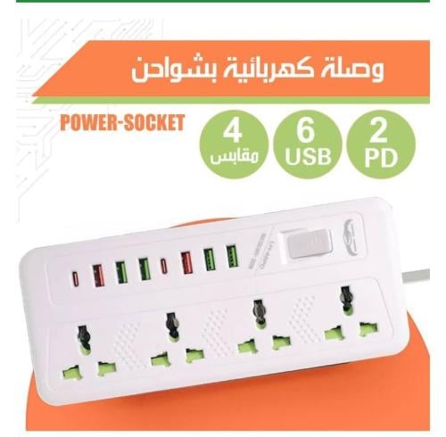 توصيله كهربائيه 4 منفذ3 متر