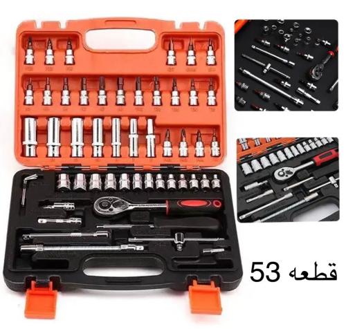 عده مفكات 53 قطعه بشنطه