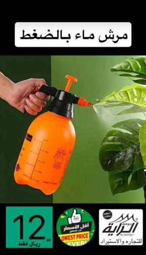 مرش ماء بالضغط