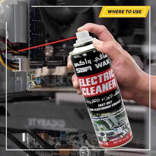 بخاخ اكترونيات 450 مل