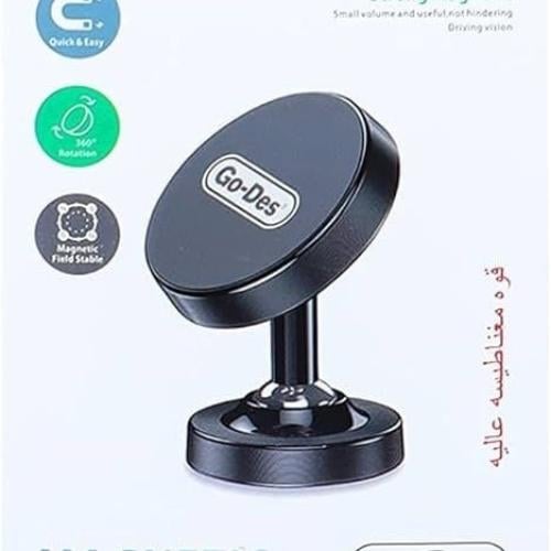 قاعده جوال مغناطيس