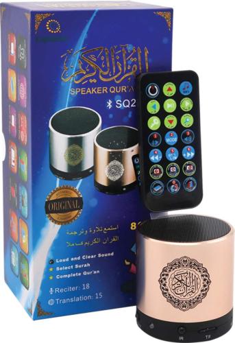 سماعه القران الكريم