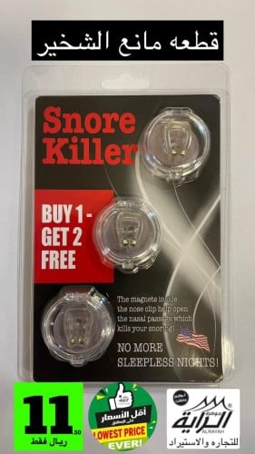 قطعه مانع الشخير