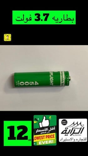 احجار 7*3فولت اخضر