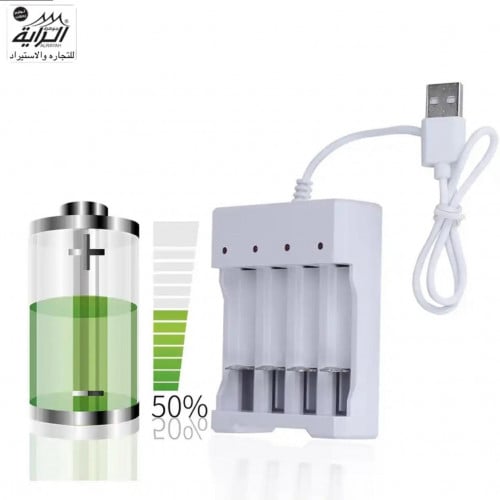 شاحن بطاريه 4حبات