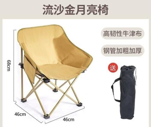 كرسي مصفط لون بيج