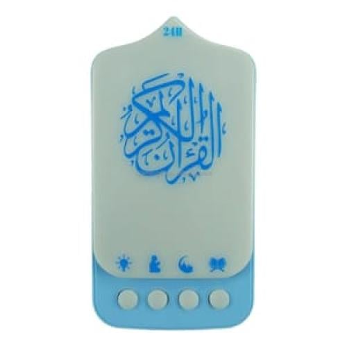 سماعه قران كريم