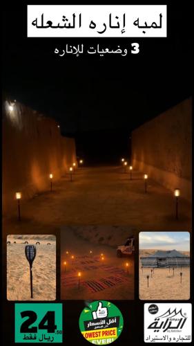 لمبه اناره الشعله