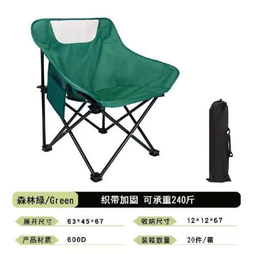 كرسي مصفط لون اخضر