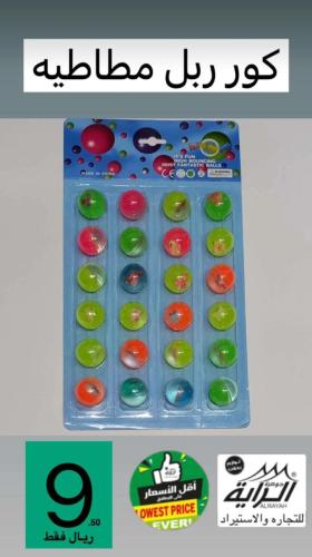 كور ربل مطاطيه